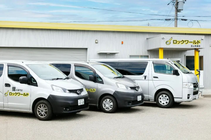 ロックワールドの社用車